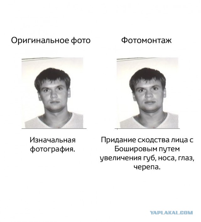 Настоящий Чепига совсем не похож на Боширова