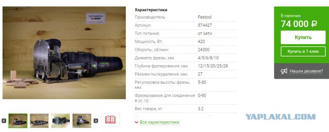 Столярное хобби. Дубовые табуретки