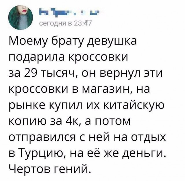 Немного веселых картинок из этих наших интернетов