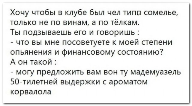 Немного занятных комментариев из социальных сетей на начало недели