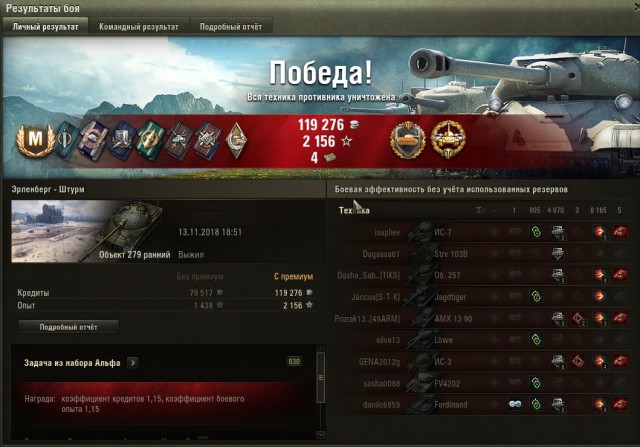 Wargaming 55