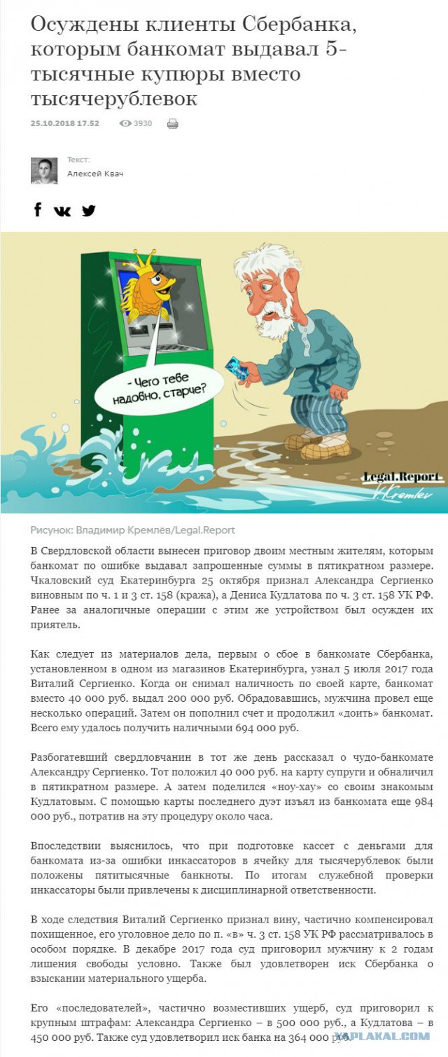 В Хьюстоне банкомат раздавал купюры в 100 долларов вместо 20