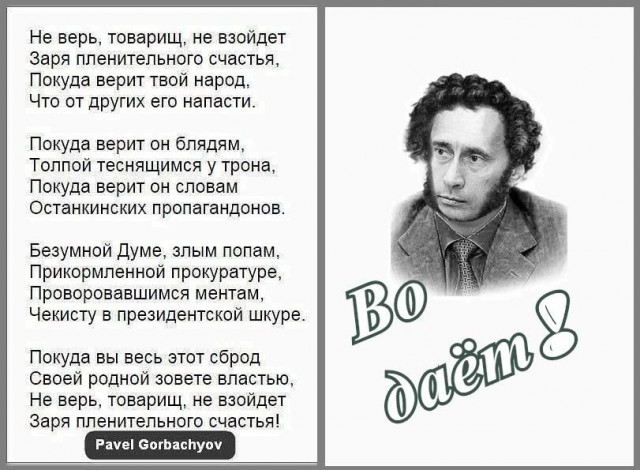 Президент Франции готов произвести в стране глубокие изменения в связи с протестами населения.