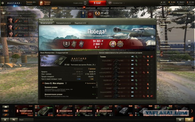 Wargaming 56