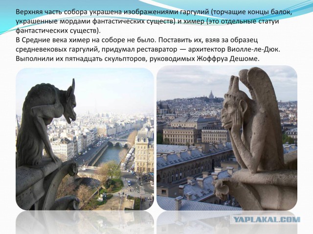 ⚡️В Соборе Парижской Богоматери произошёл пожар - AFP
