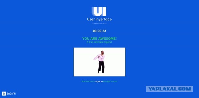 User Inyerface — мини-игра, посвященная проблемам современного веб-дизайна