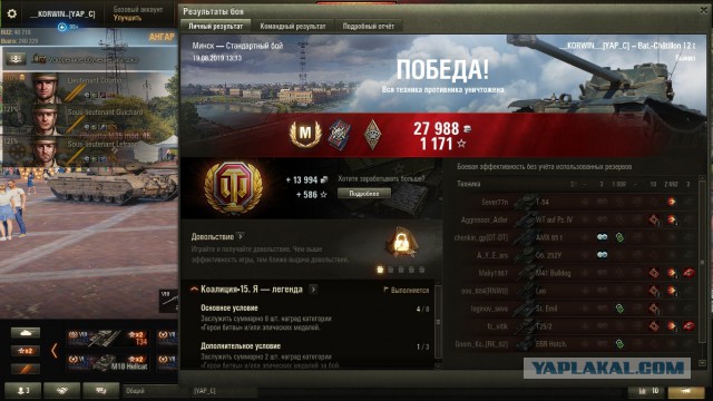 Wargaming 57