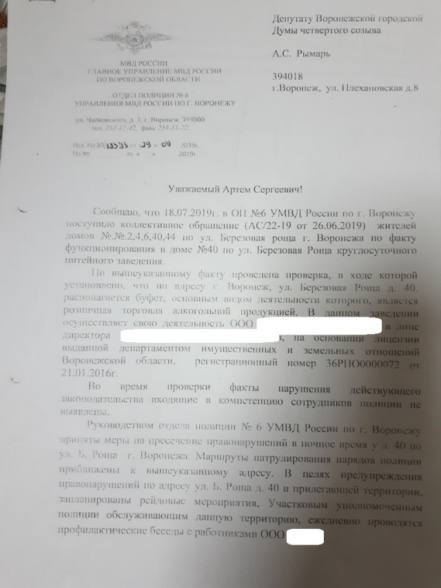Депутаты Госдумы предложили запретить продажу алкоголя в барах в жилых домах
