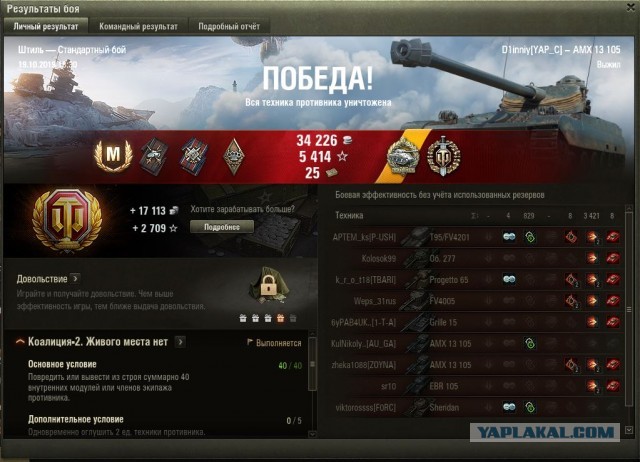 Wargaming 58