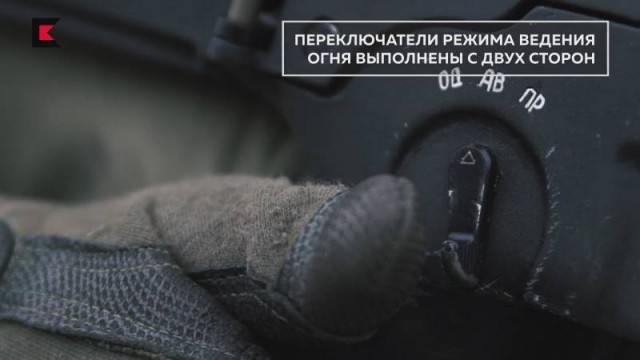 Названо главное преимущество АК-12 перед АК-74