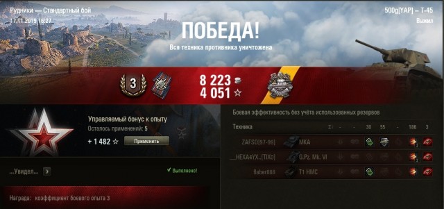 Wargaming 58
