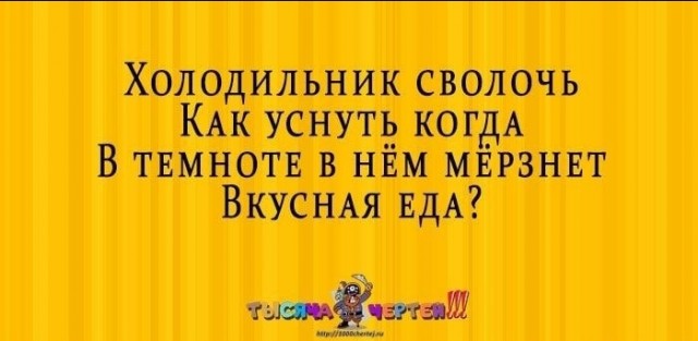 Картинки с надписями