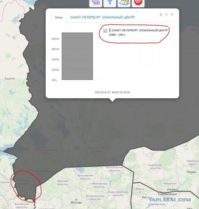 Парню сфотографировавшему каток квадрокоптером, грозит 50000р. штрафа