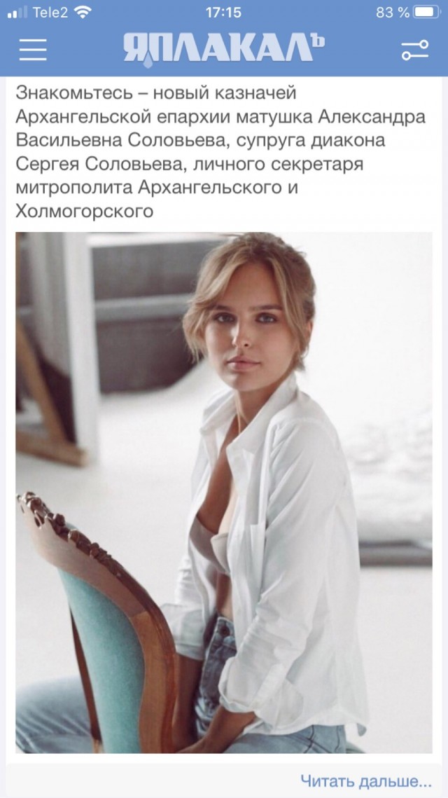 Шнуров ответил на высказывание патриарха Кирилла о включении Бога в Конституцию РФ