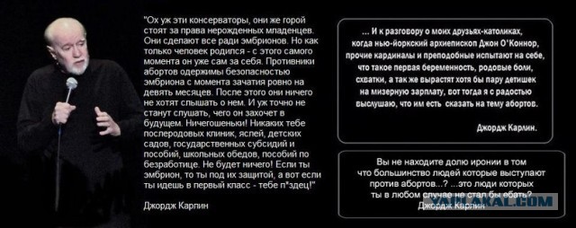 Депутат предложил запретить аборты без согласия отца