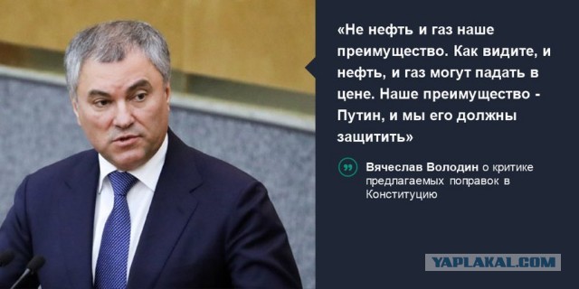Валентина Терешкова предложила вернуть столицу во Владимир
