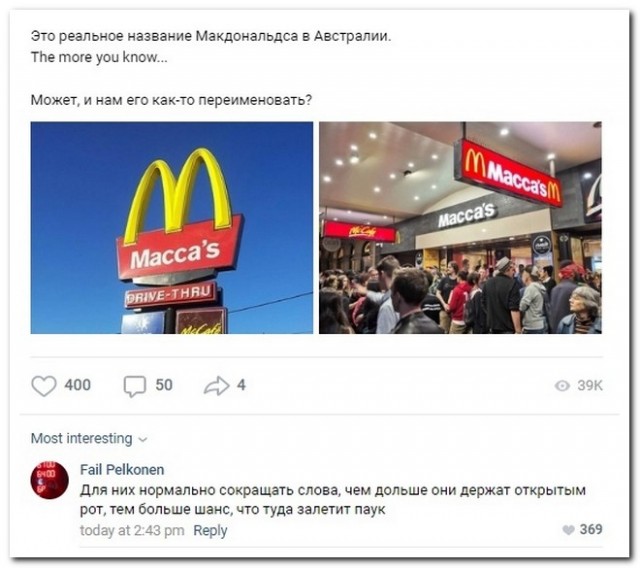 Чуток картинок 1 апреля