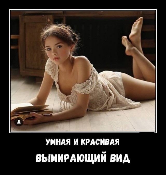Картинки из рабочего чата 06.04.