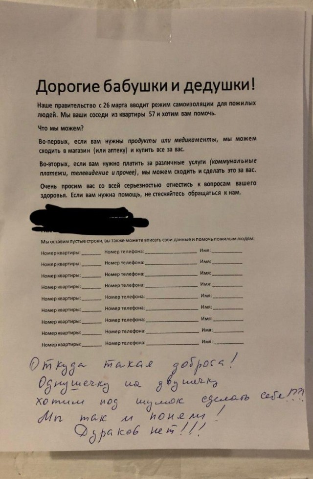 Чуток картинок. Ночные 8