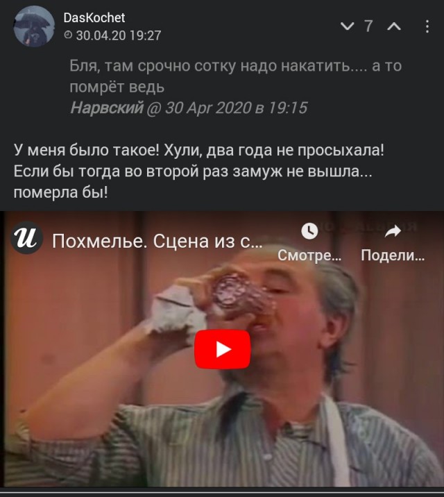 Последствия самоизоляции