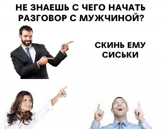 Очень пошлые картинки про это.18+