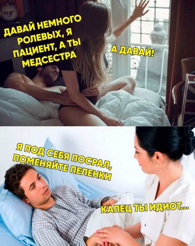 Очень пошлые картинки про это.18+