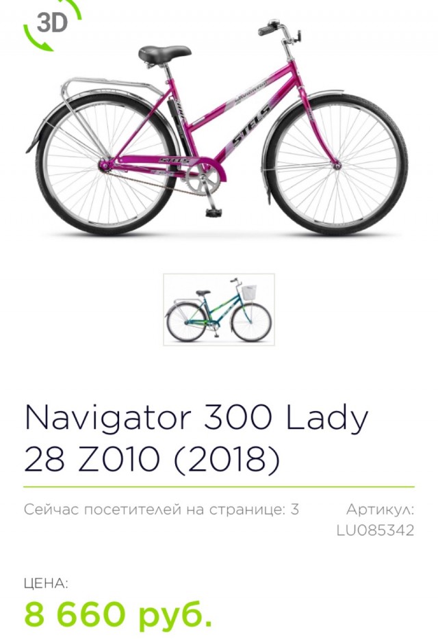 Планету уничтожают богатые!