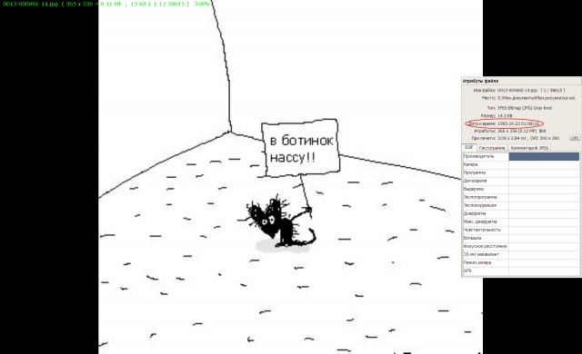 Древние картинки