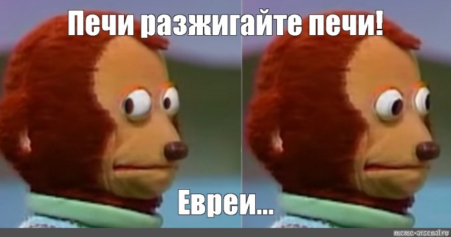 Расизм он такой, да
