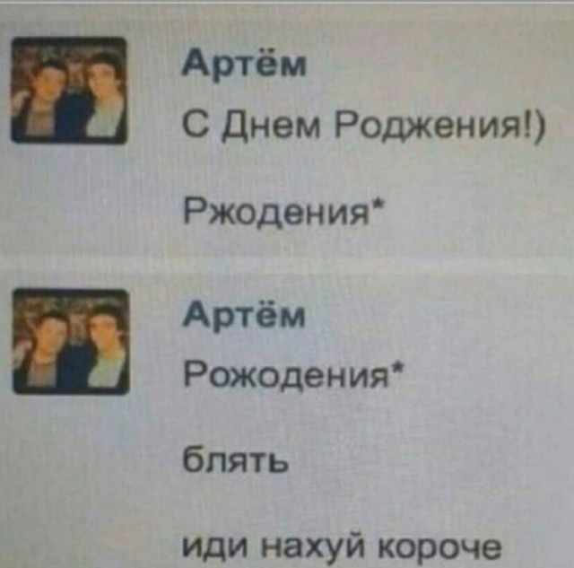 Юмор в картинках 1.10.20