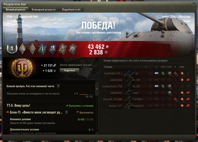Wargaming 59
