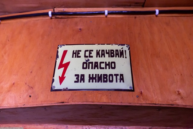 Обсерватория Пик Терскол