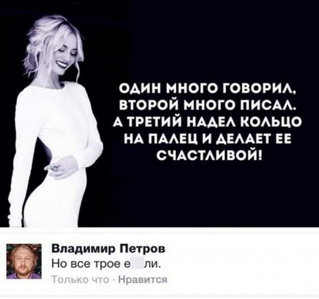 Забавные шутки, картинки и фразы из этих ваших интернетов