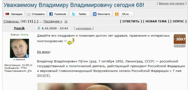Раньше, до вчерашнего дня