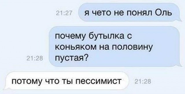 Юмор в картинках 11.11.2020.