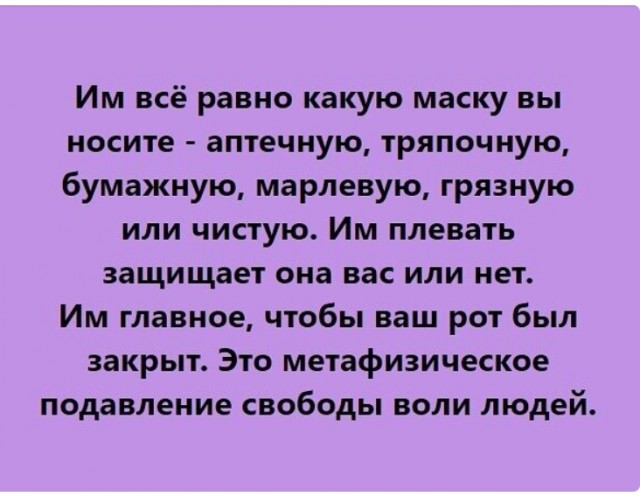 Пандемия. Коронавирус. Россия и мир. Последняя информация. Часть 19