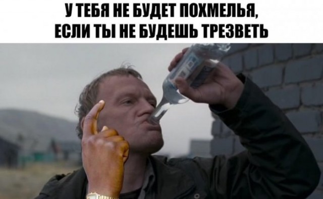 Картинки и мемы для настроения 030