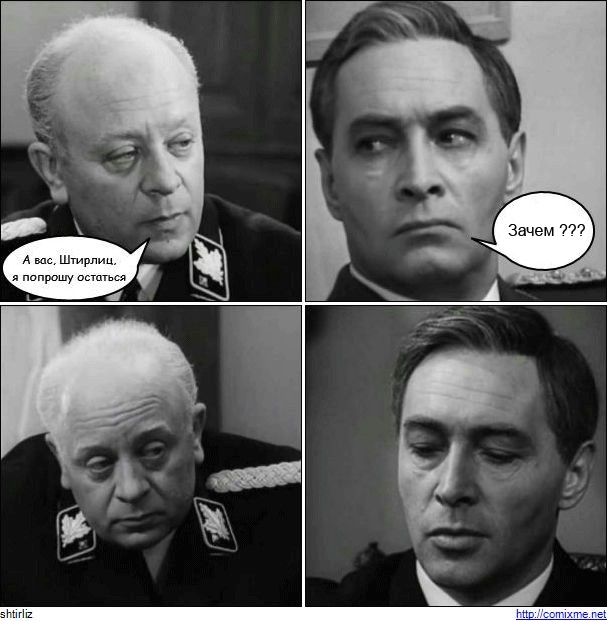 Фотожаба: Это провал