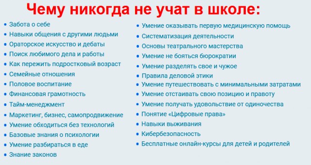 Физика на ютубе: учитель из Украины стал звездой образовательных видеоуроков