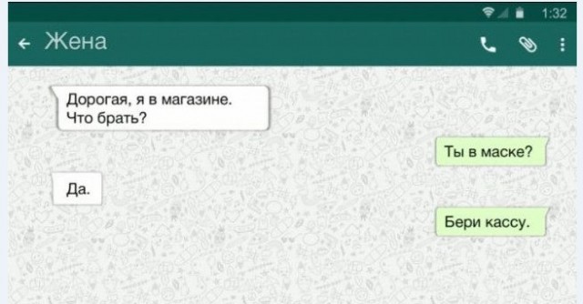 Картинки и мемы для настроения 024