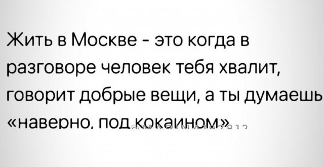 Слишком прагматичный кавалер: неудачное свидание