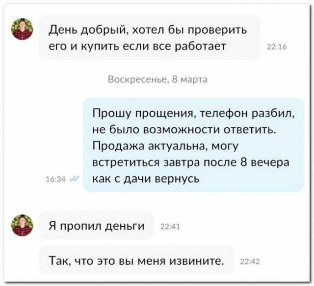 Картинки и мемы для настроения 30.01.21