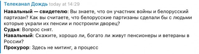 Навального доставили в Бабушкинский суд, где будет рассмотрено его дело о клевете на ветерана.