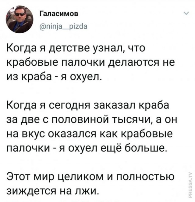 Картинки и мемы для настроения 019