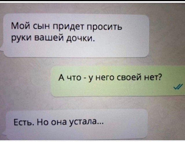 Любимый муж-импотент предлагает завести любовника