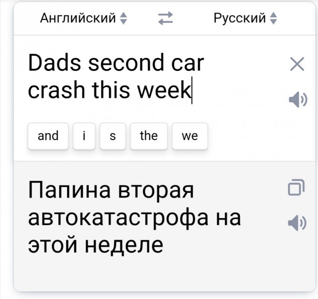 15 глупых поступков, последствия которых можно было легко предвидеть