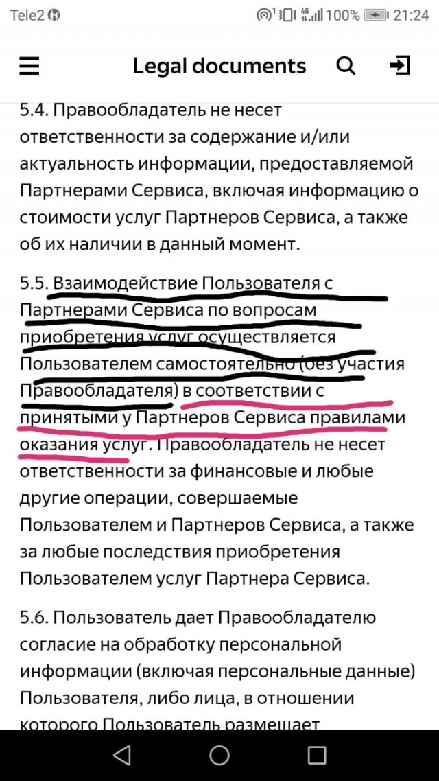 Таксист vs вейпер