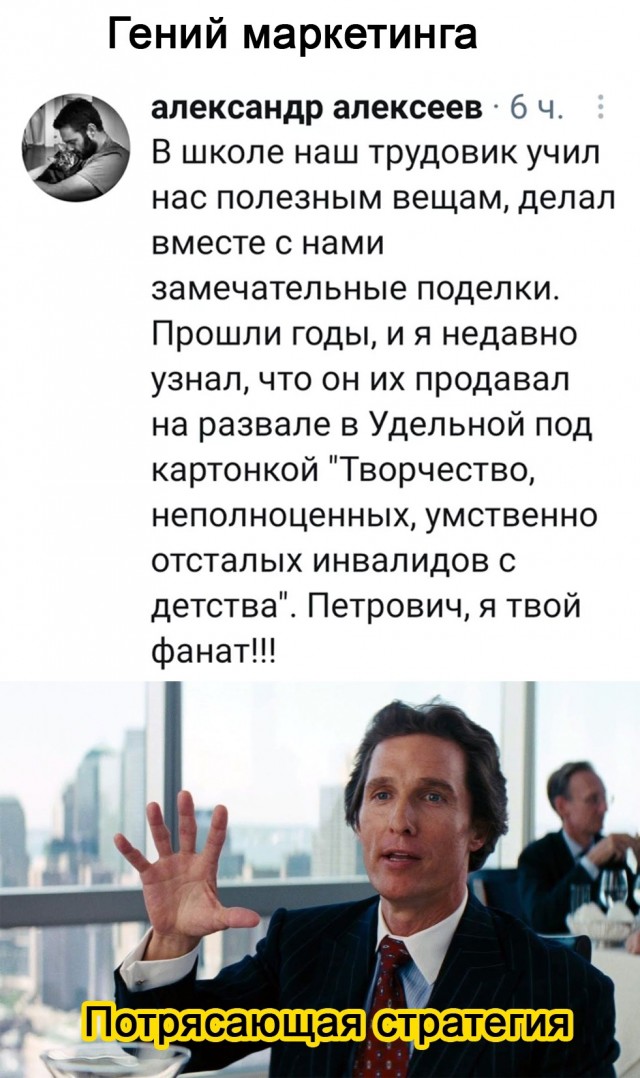 Картинки и мемы для настроения 020