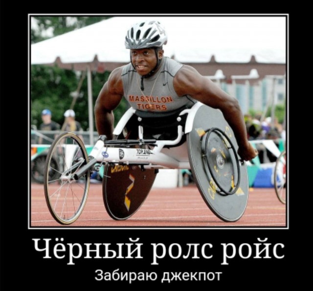 Аморальная деградация