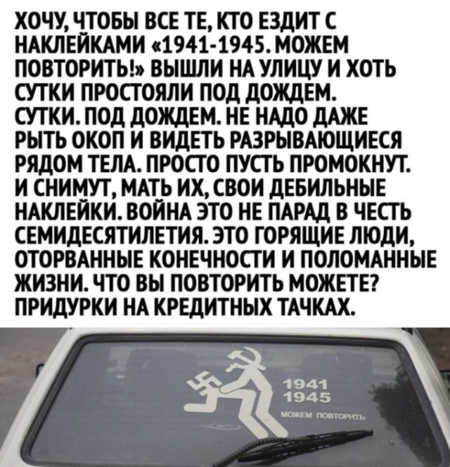Это - Праздник со слезами на глазах!